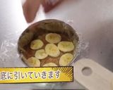 焼かない生チョコバナナタルト作り方3写真