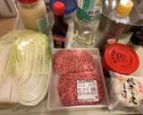 至高の焼き餃子 決定版 簡単包み手順付作り方1写真
