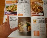 茸3種X野菜X烏賊で色鮮やか❤秋の中華煮作り方7写真