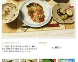 エリンギの想い☆松茸風味ご飯☆作り方15写真