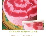 マスカルポーネの苺ムースケーキ作り方36写真