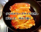 豚ロースのチーズカレーピカタ作り方5写真