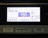 霜降りステーキ★okane☆作り方1写真