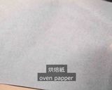 霜降りステーキ★okane☆作り方3写真