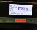 霜降りステーキ★okane☆作り方16写真