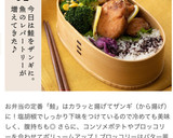おつまみ・お弁当に♡ひとくち秋鮭ザンギ作り方20写真