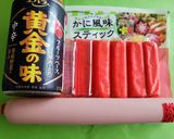魚肉ソーセージとカニカマ焼肉のタレ味です作り方1写真