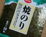 季節の海苔巻き揚げ作り方1写真