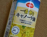 季節の海苔巻き揚げ作り方12写真