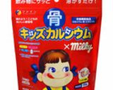 抹茶とミルキー風味のマフィン作り方1写真
