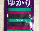ゆかりで練り梅（梅シロップの残り梅で）作り方2写真