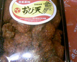 さつま揚げとキャベツのサッと煮作り方5写真