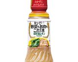 とりキャベツ　ねぎ塩レモンがけ作り方1写真