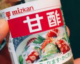 ミツカン　きゅうりとわかめの酢の物作り方4写真