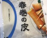 アタリ◉コロッケ作り方5写真