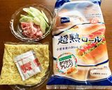 ランチ・お弁当に★簡単焼きそばパン作り方2写真