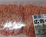 ギョウザ50個作り方2写真