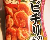 かにすり身とエビのチリソース和え作り方3写真
