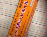 5分でおつまみオカズ！油揚げとチーズ焼き作り方1写真