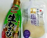 セロリの葉のわさび漬け作り方2写真