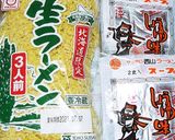 豚肉炒めラーメン（市販の生麺とスープ）作り方1写真