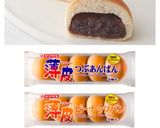 アレンジ★おから蒸しパン★クリームパン作り方24写真