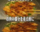 美味ドレとそばつゆでよだれ鶏冷しうどん!作り方2写真