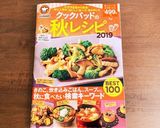 圧力鍋で骨まで食べれる☆さんまの甘露煮☆作り方9写真