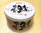 鮭中骨缶で☆鮭のちゃんちゃん焼き風作り方1写真