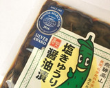 無添加きゅうりのお漬物でやみつきおにぎり作り方4写真