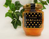 簡単一品！！サツマイモのマーマレード煮♪作り方5写真