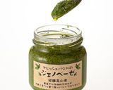 ベーコンとジャガイモのジェノベーゼグリル作り方5写真