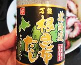 たこときゅうりの酢の物作り方5写真