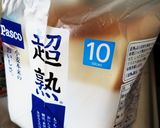 ハムとチーズのホットサンド作り方1写真