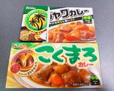 家庭の味！市販ルーで簡単美味しいカレー作り方1写真