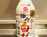 簡単♪白だしだけできゅうりの浅漬け作り方7写真