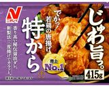 唐揚げのチリソース和え作り方2写真
