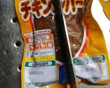 ナスのイシイのチキンハンバーグ炒め作り方3写真