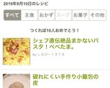 シェフ直伝絶品まかないパスタ！ぺぺたま。作り方13写真