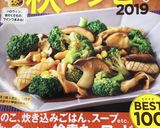 さんま塩焼きをフライパンで美味く焼く方法作り方7写真