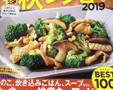 子供大好き！めんつゆで簡単焼うどん作り方5写真