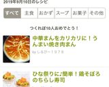 中華まんをカリカリに！うんまい焼き肉まん作り方14写真