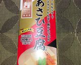 高野豆腐の含め煮作り方1写真