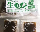 もずくとレタスの卵スープ作り方6写真