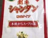 もずくとレタスの卵スープ作り方7写真