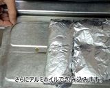 自家製塩麹で鶏ハム作り方6写真