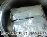 自家製塩麹で鶏ハム作り方7写真