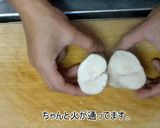 自家製塩麹で鶏ハム作り方8写真