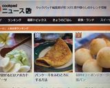 ジャガイモでポンデケージョ風もちもちパン作り方8写真