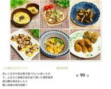 ピーマン丸ごと一個揚げp(^^)q作り方8写真